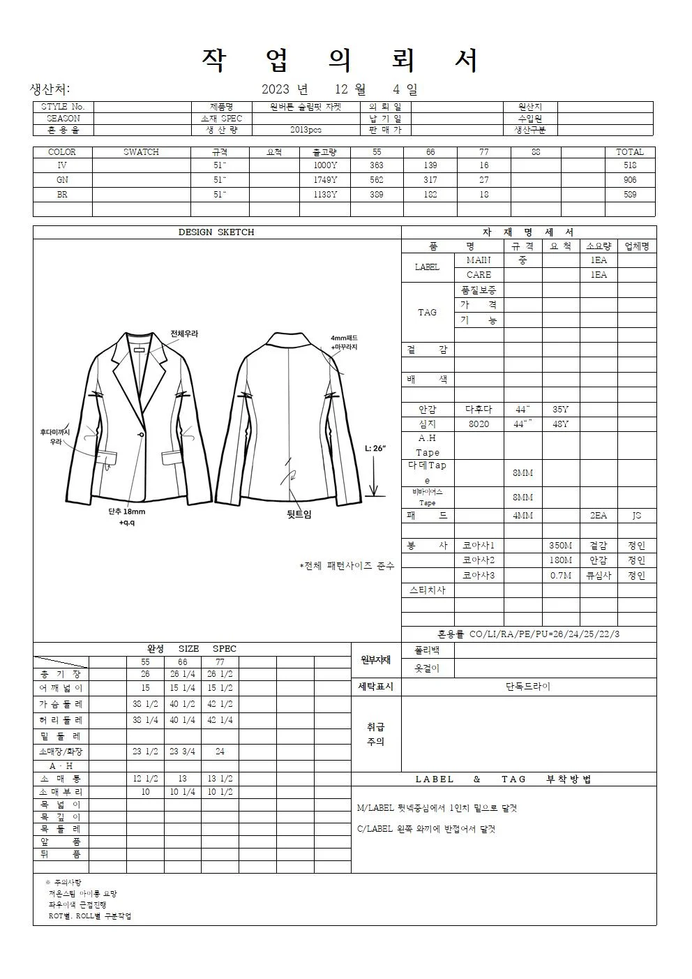 상세이미지-0