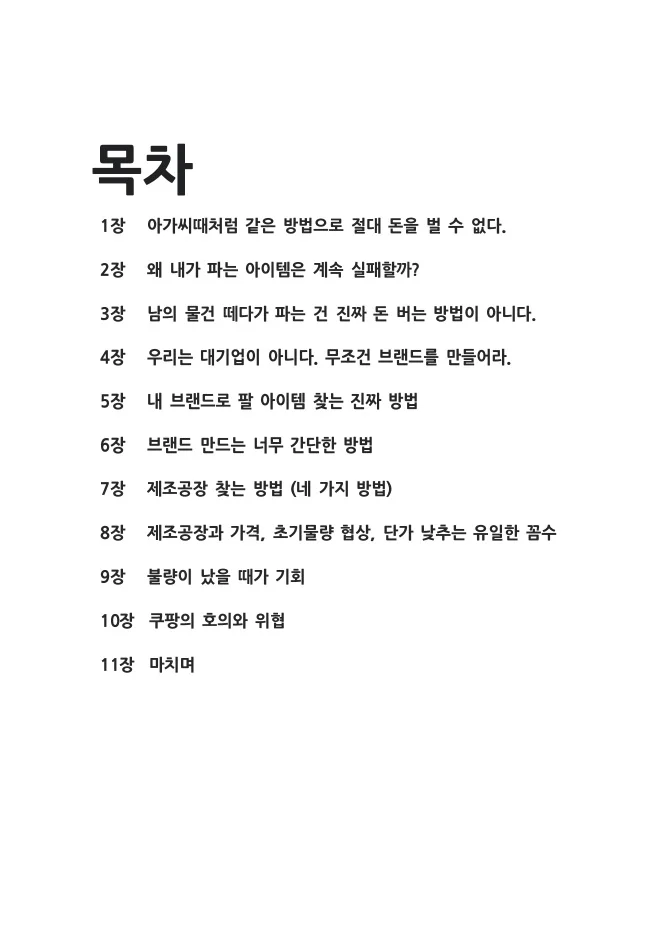 상세이미지-0