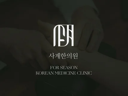 공간의 가치를 높이는 브랜드 디자인