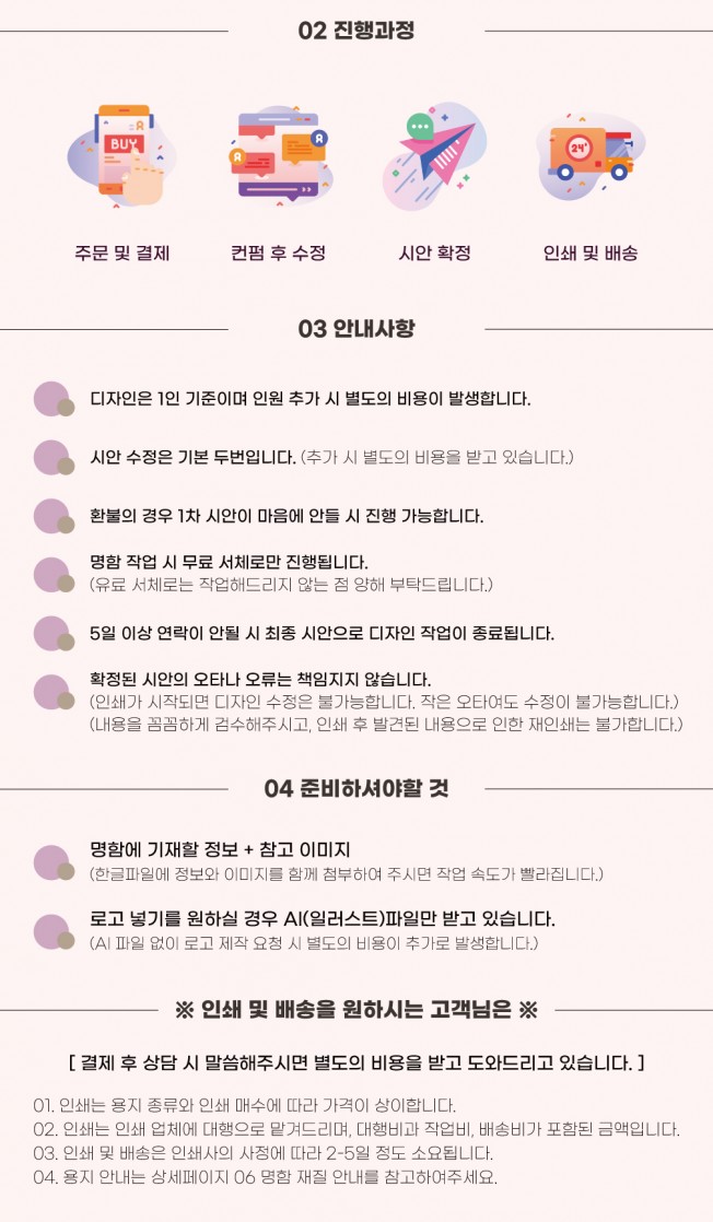 상세이미지-3