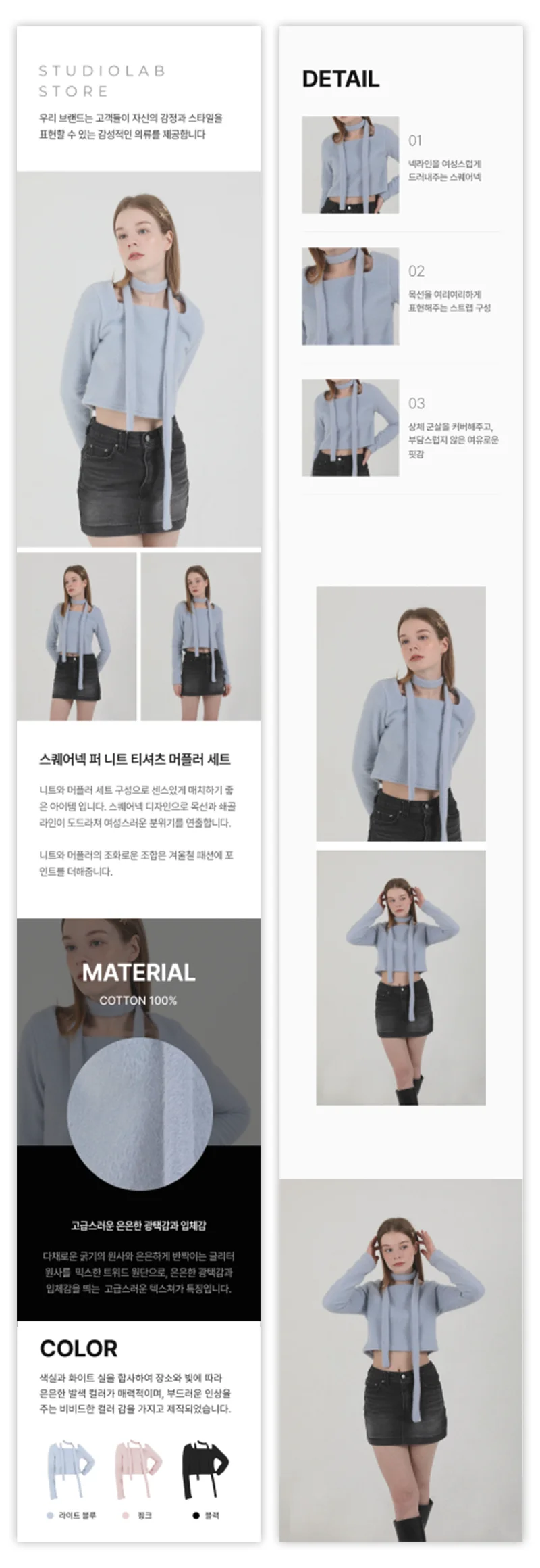상세이미지-4