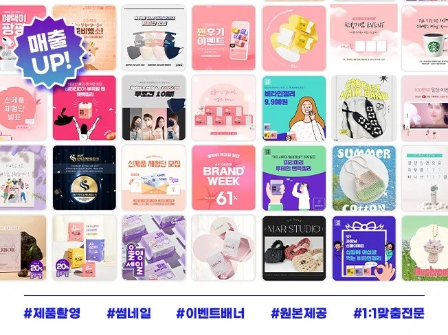 3. 트렌디하고 잘팔..
