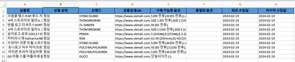 상세이미지-0