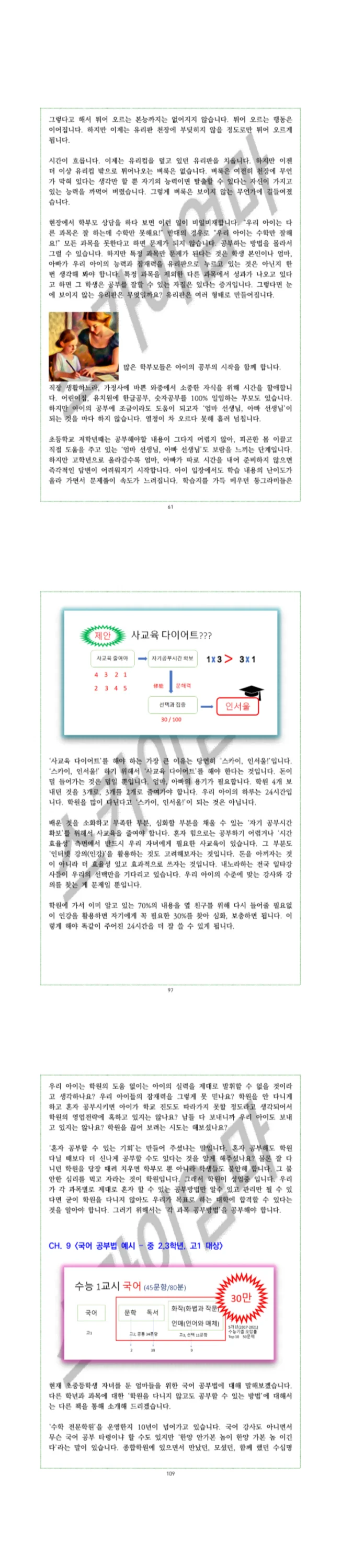 상세이미지-8