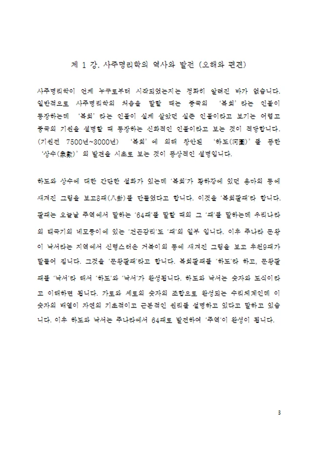 상세이미지-1