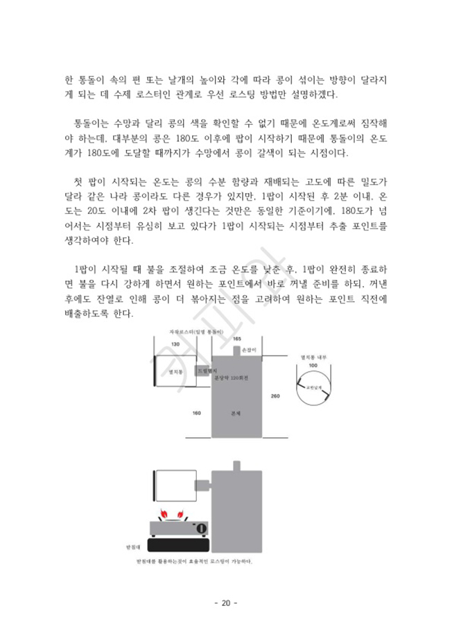 상세이미지-3