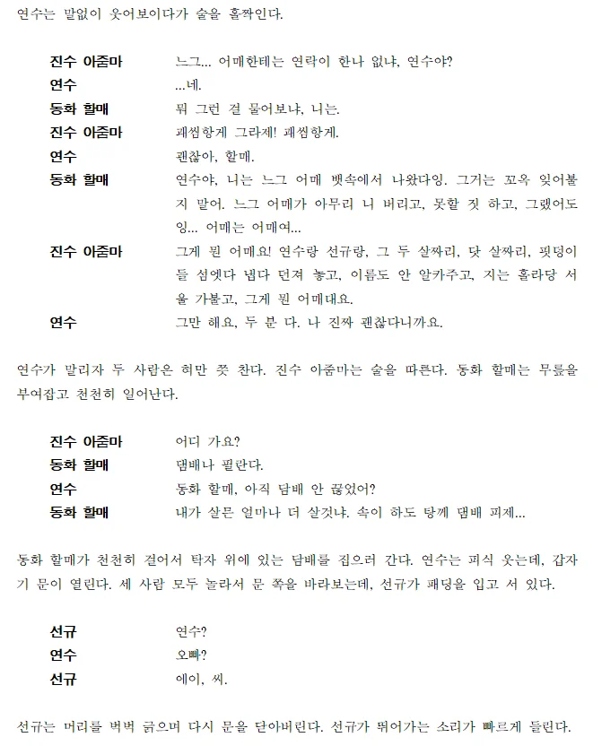 상세이미지-0