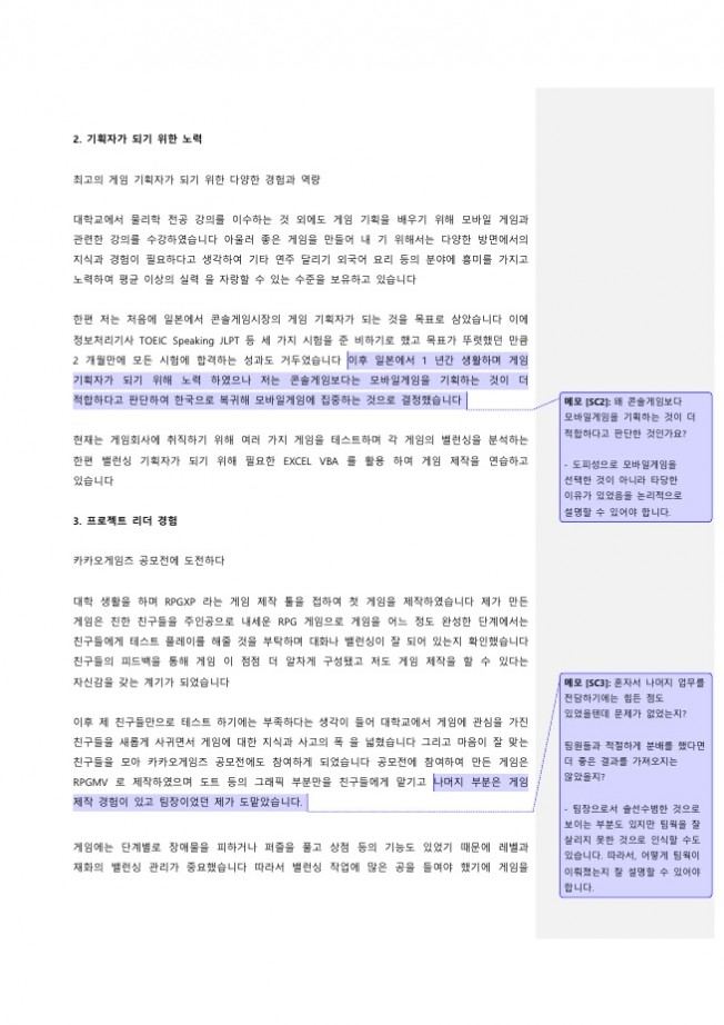 상세이미지-6