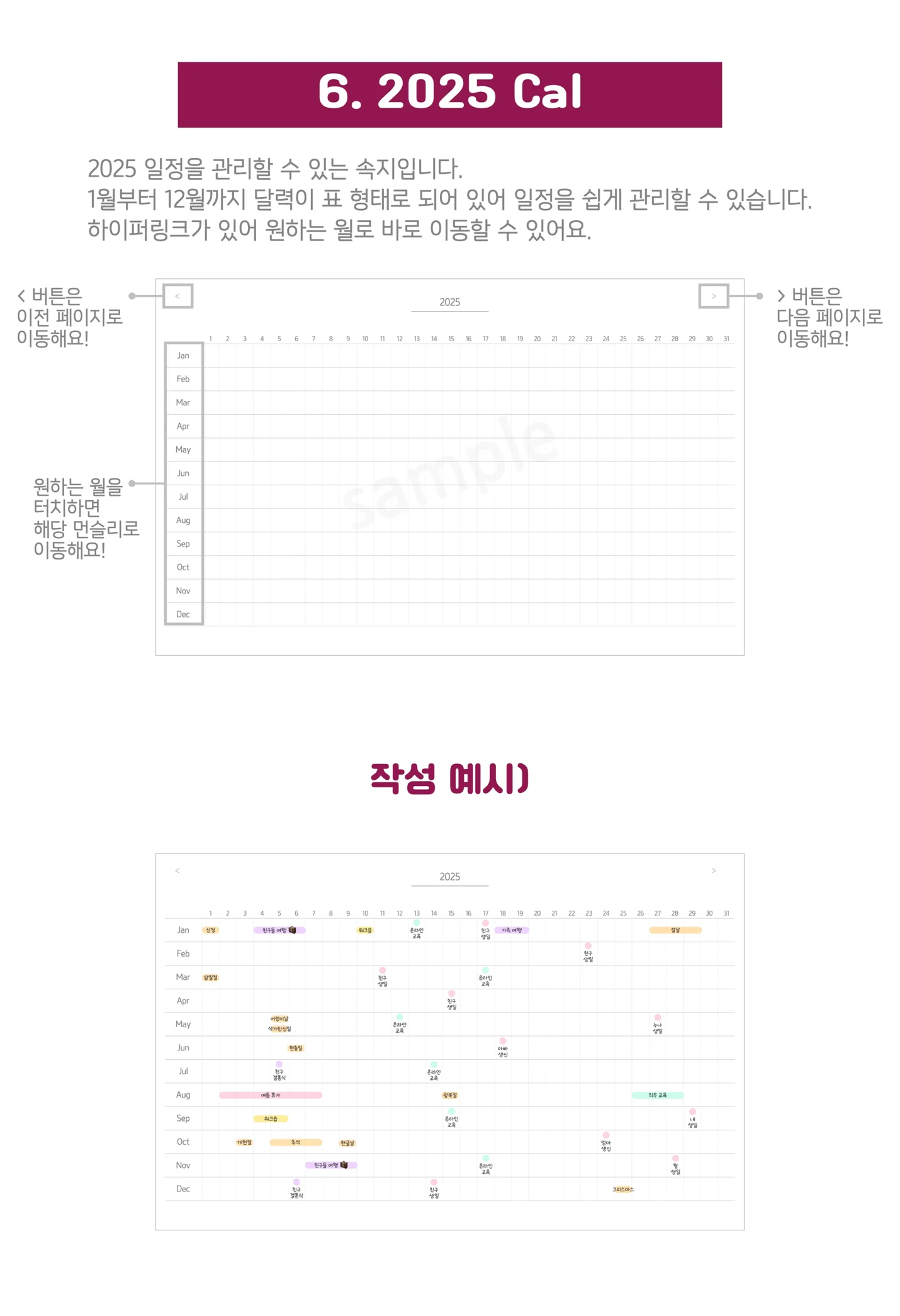 상세이미지-5