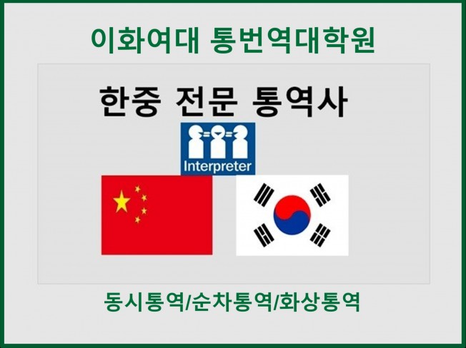 중국 비즈니스 - 크몽 서비스 검색