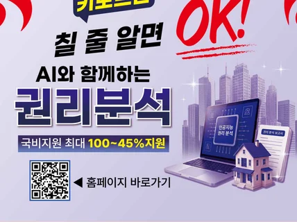 jpg를 ai로 변환해드립니다.
