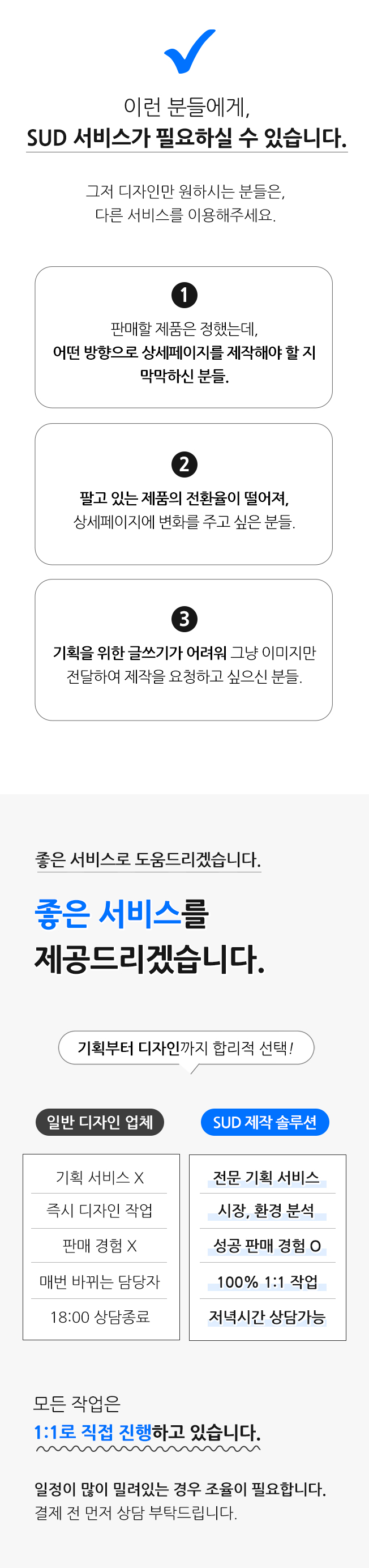 상세이미지-4