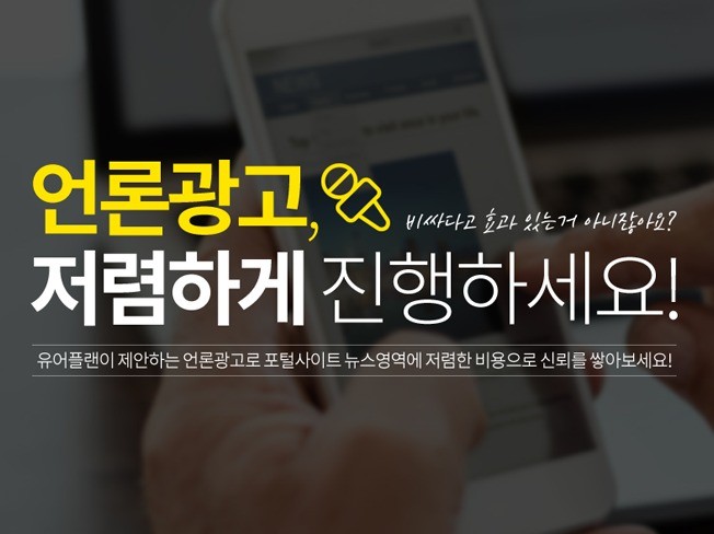 종합광고대행사, 체험단마케팅, 인스타그램, 기타 SNS 마케팅, 온라인배너광고, 페이스북, 전문가를 크몽에서 만나보세요 | 프리랜서마켓 No.1... 