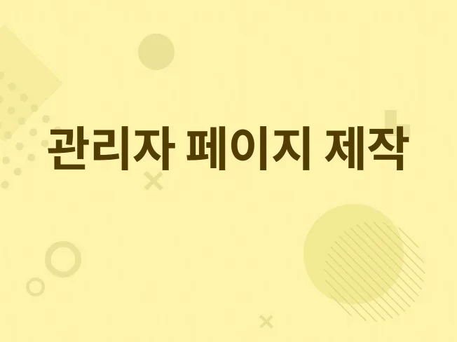 메인 이미지