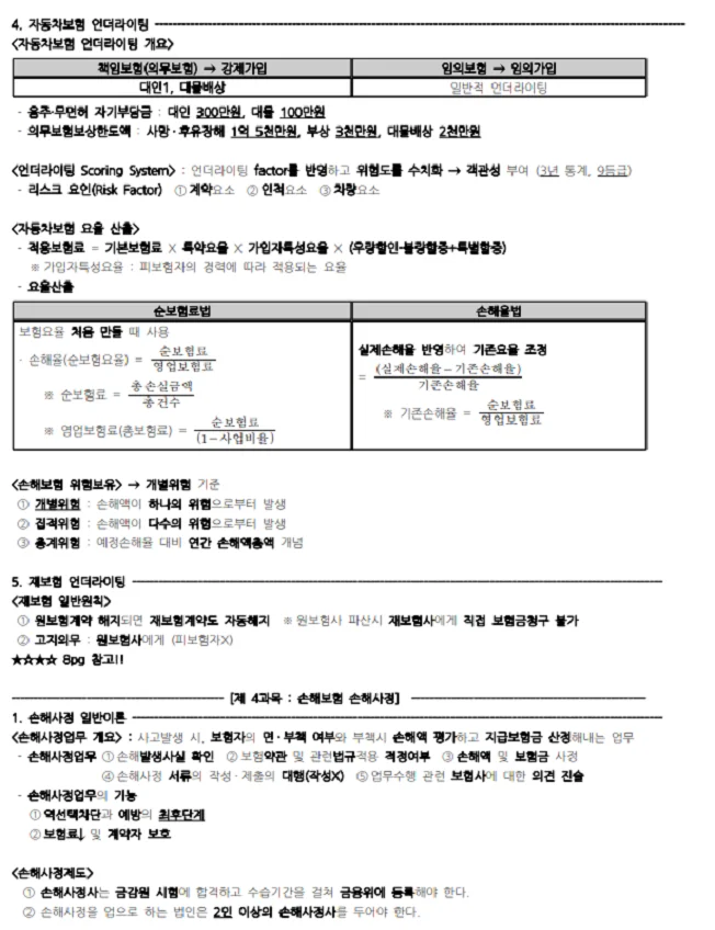 상세이미지-3