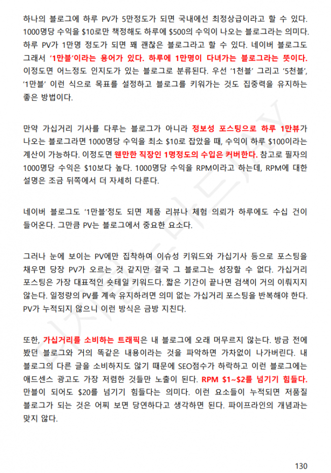 상세이미지-4