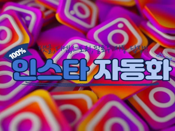 5. 자동AI설정 컨..