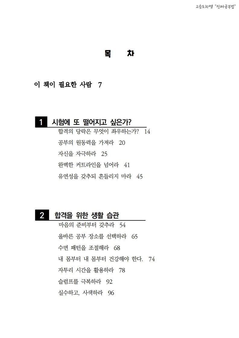 상세이미지-1