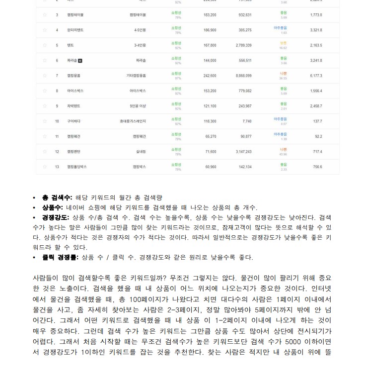 상세이미지-3