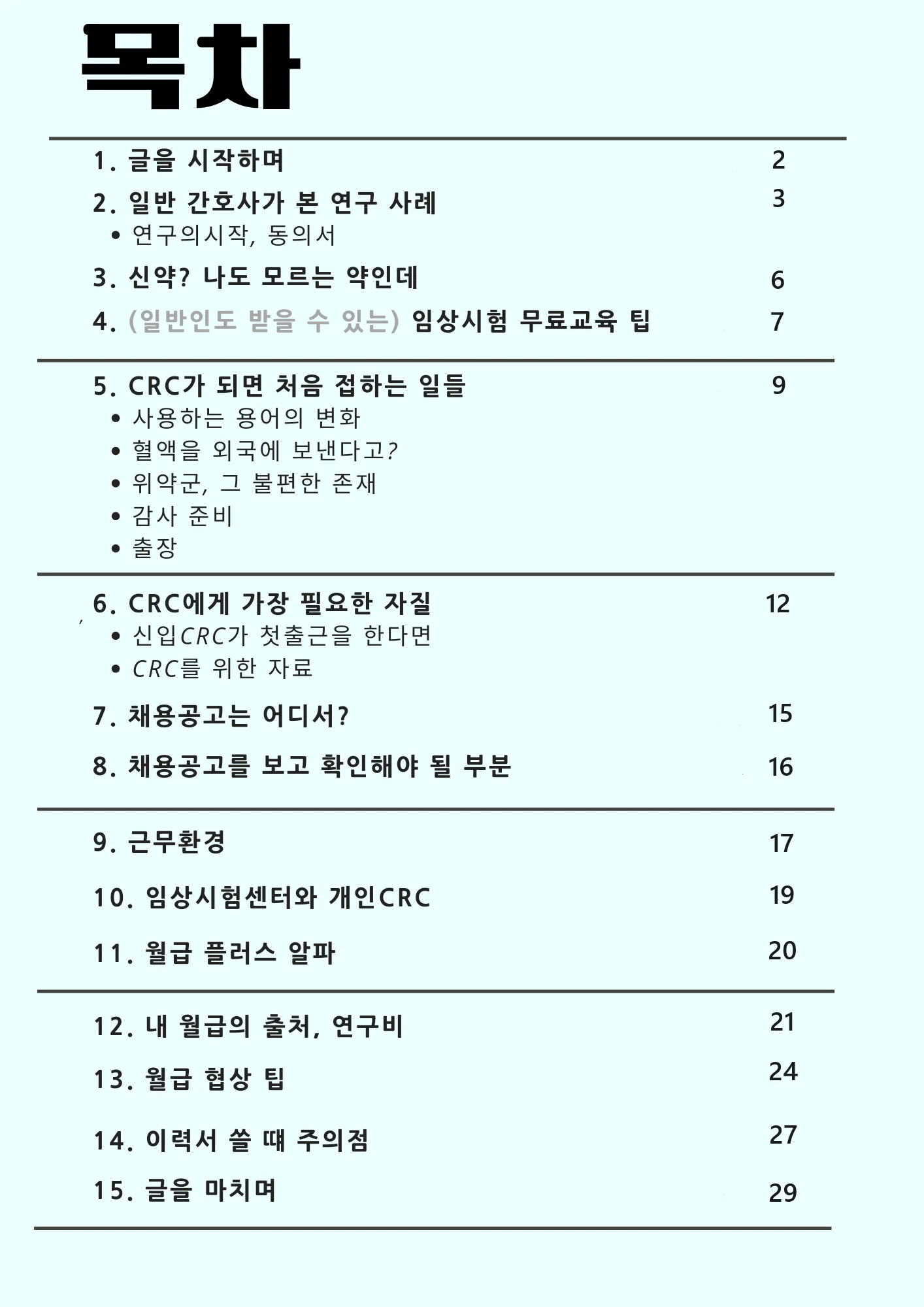 상세이미지-0