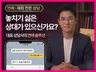 한국협회 공식 상담사의 당일즉시 정밀 재회상담.연애상담