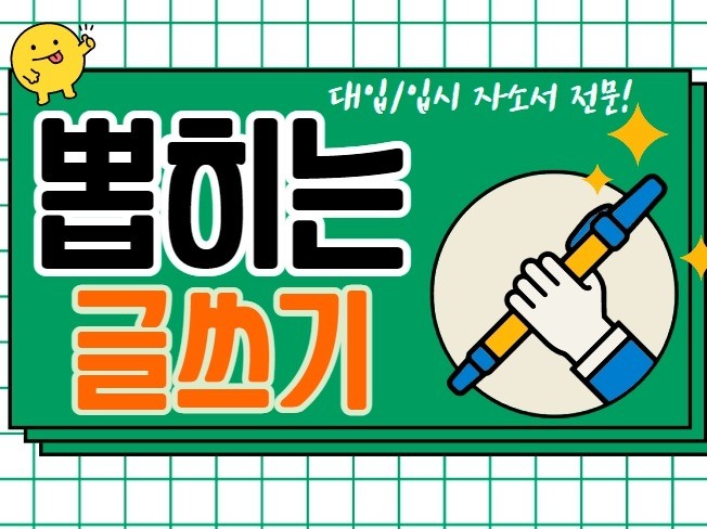 메인 이미지