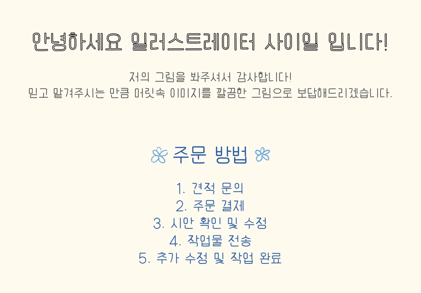 상세이미지-0