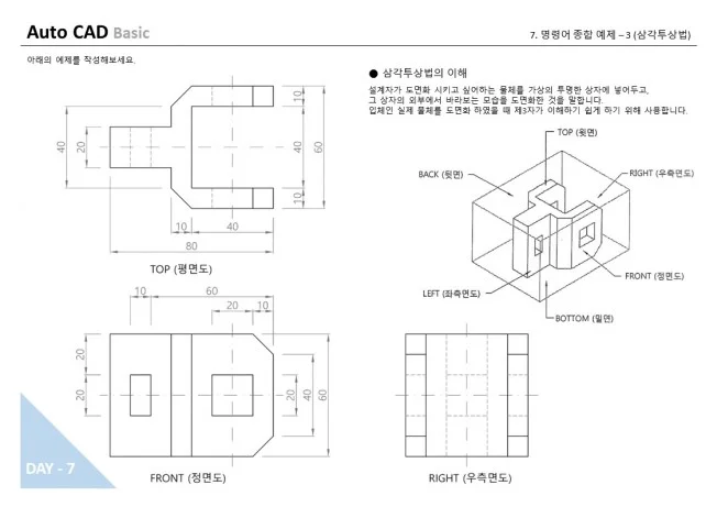 상세이미지-2