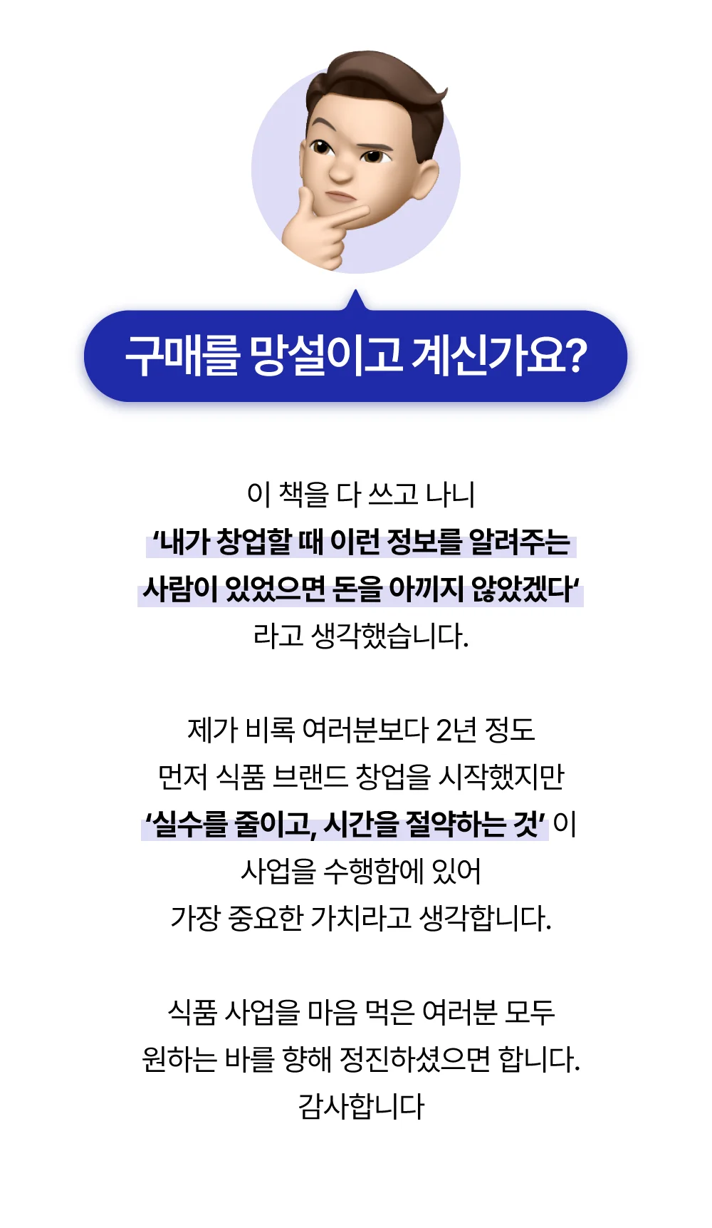 상세이미지-2