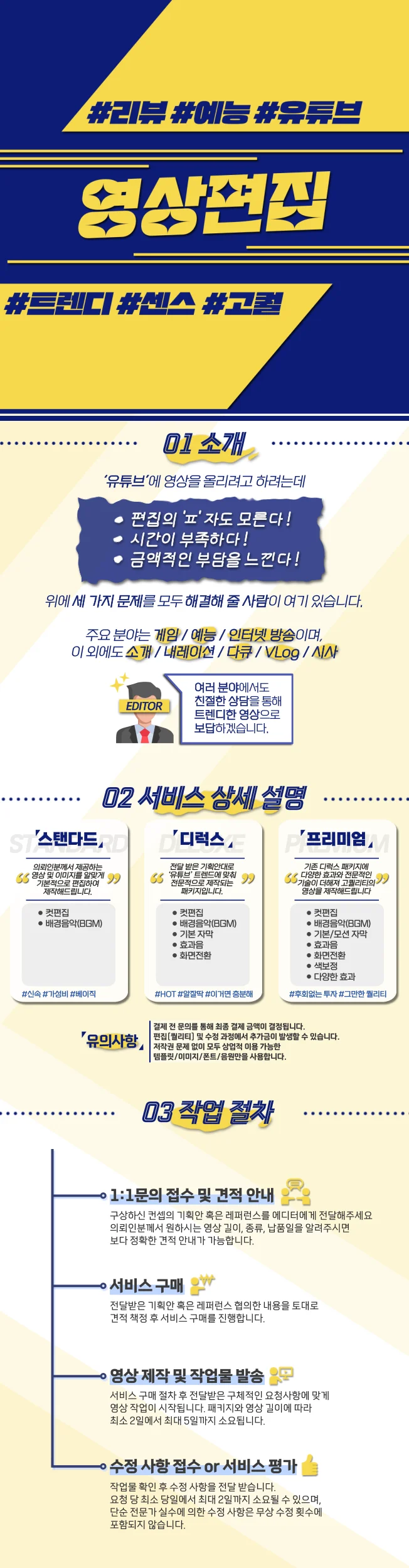 상세이미지-0