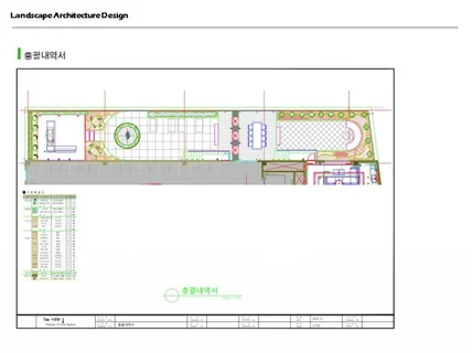 조경 및 정원 디자인 설계, 견적, 모델링 도와드립니다
