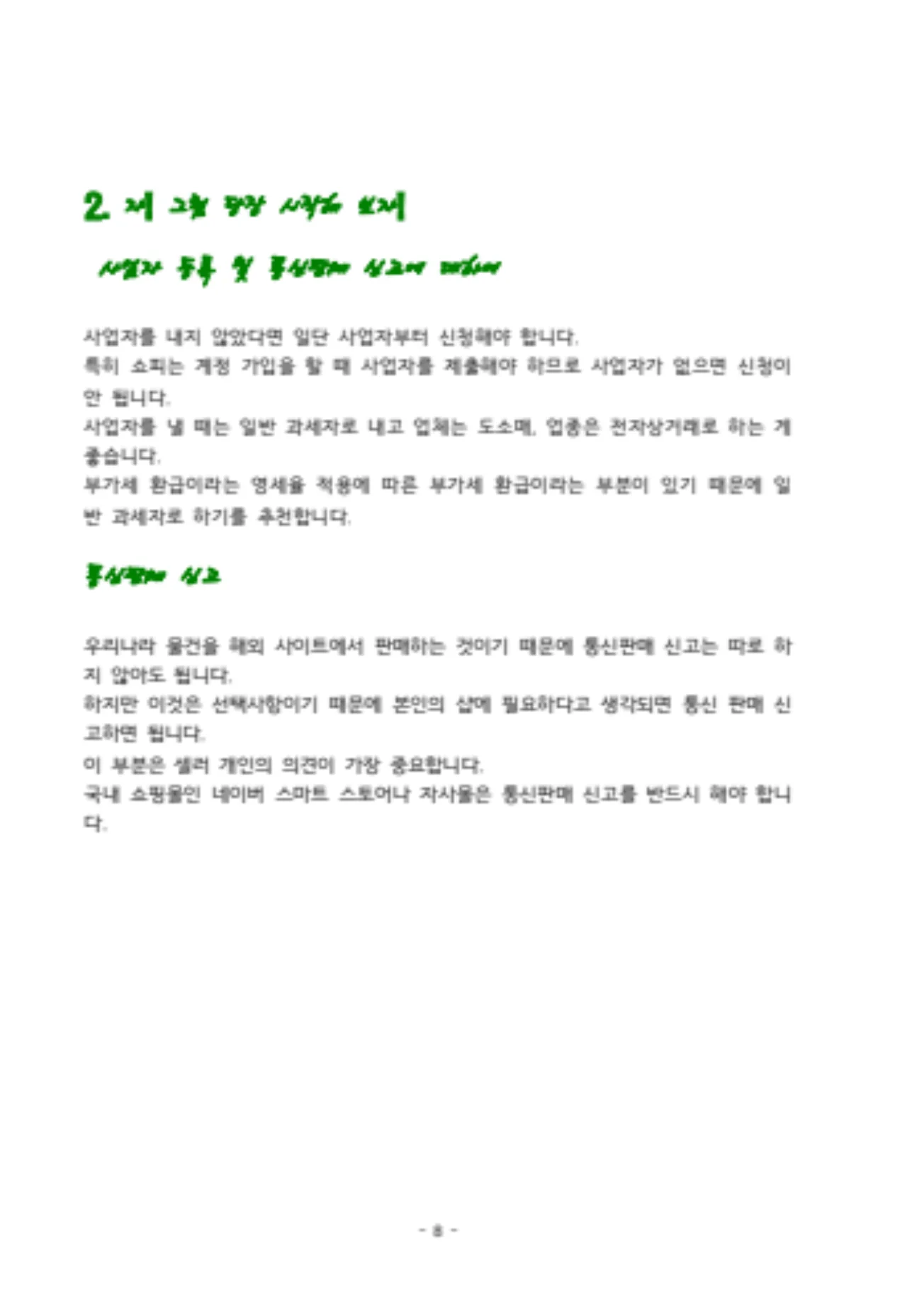 상세이미지-4