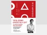 고급스럽고 가독성있는 전자책표지 만들어 드립니다.