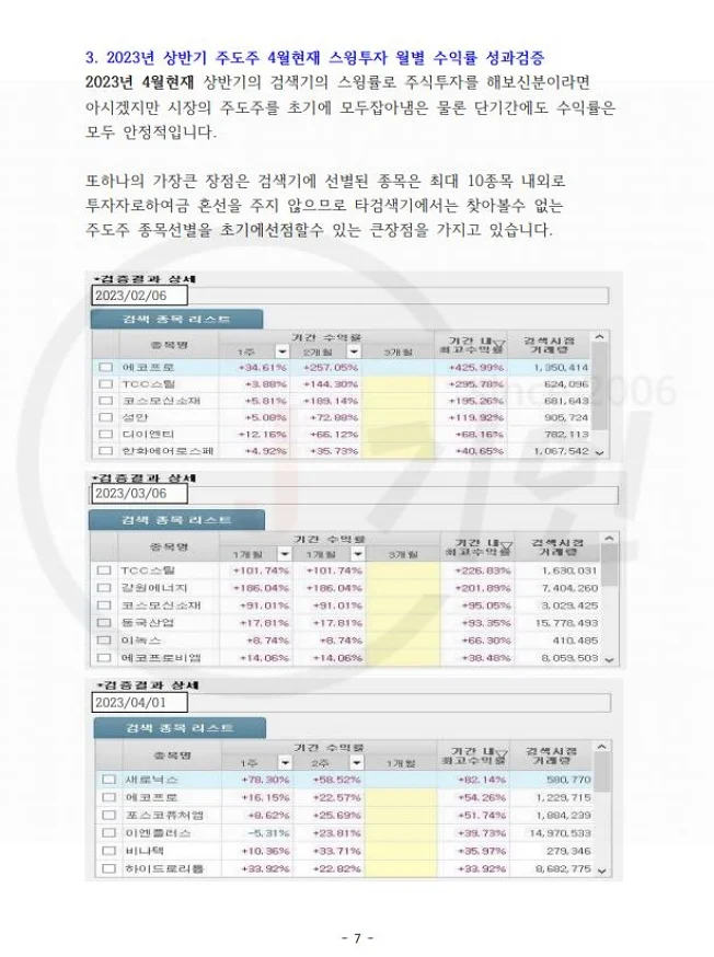 상세이미지-4