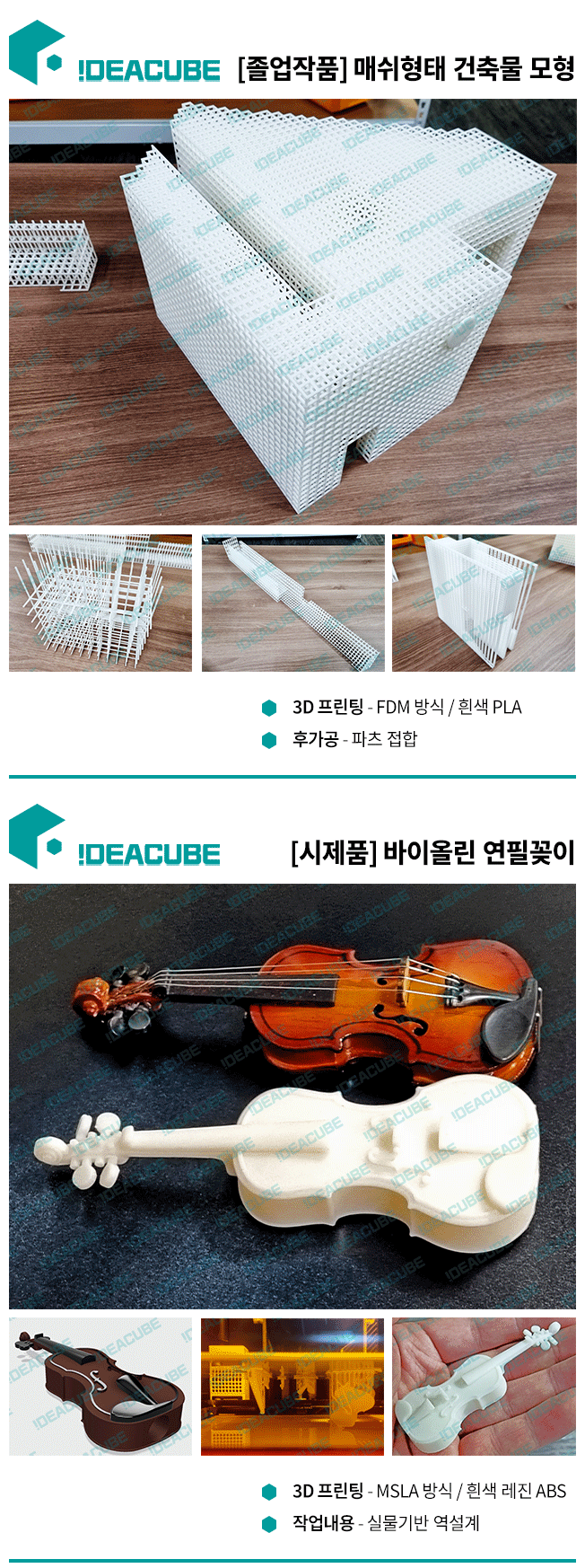 상세이미지-5