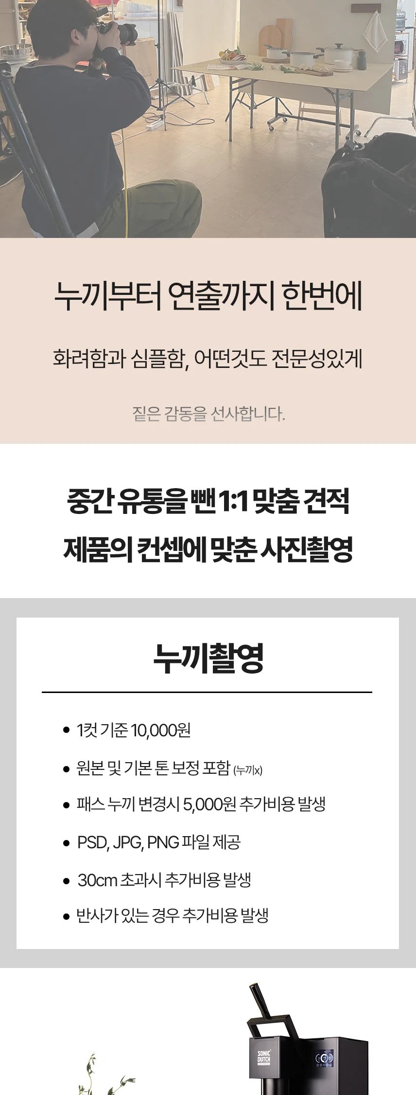 상세이미지-1