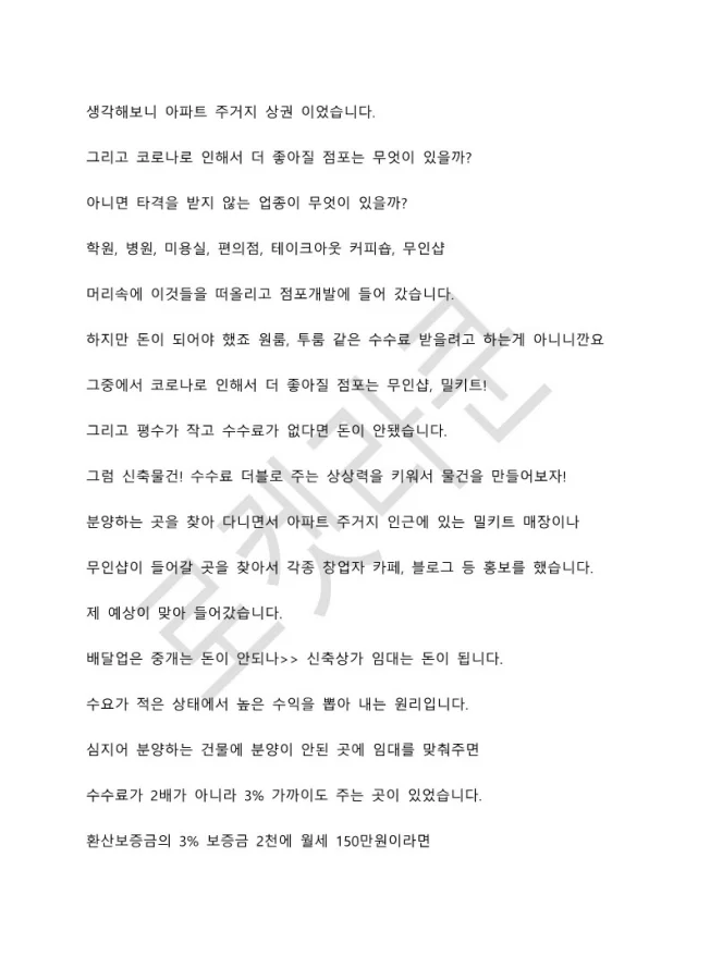 상세이미지-4