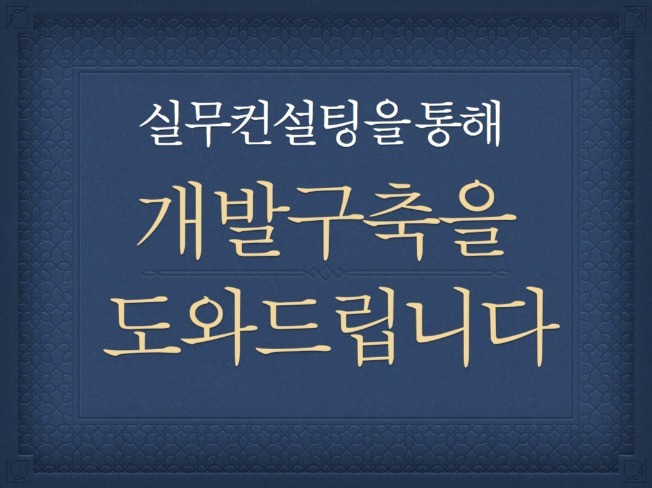 메인 이미지