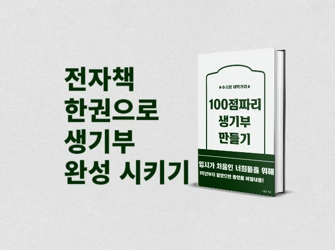 메인 이미지