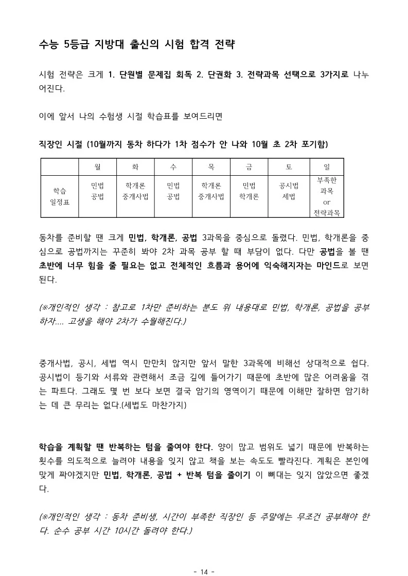 상세이미지-6