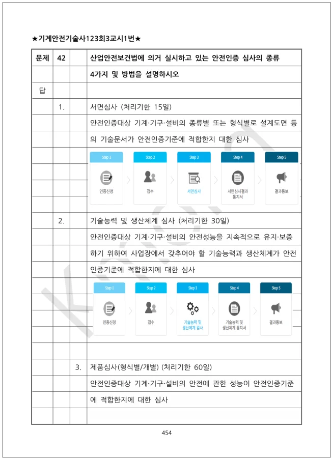 상세이미지-3