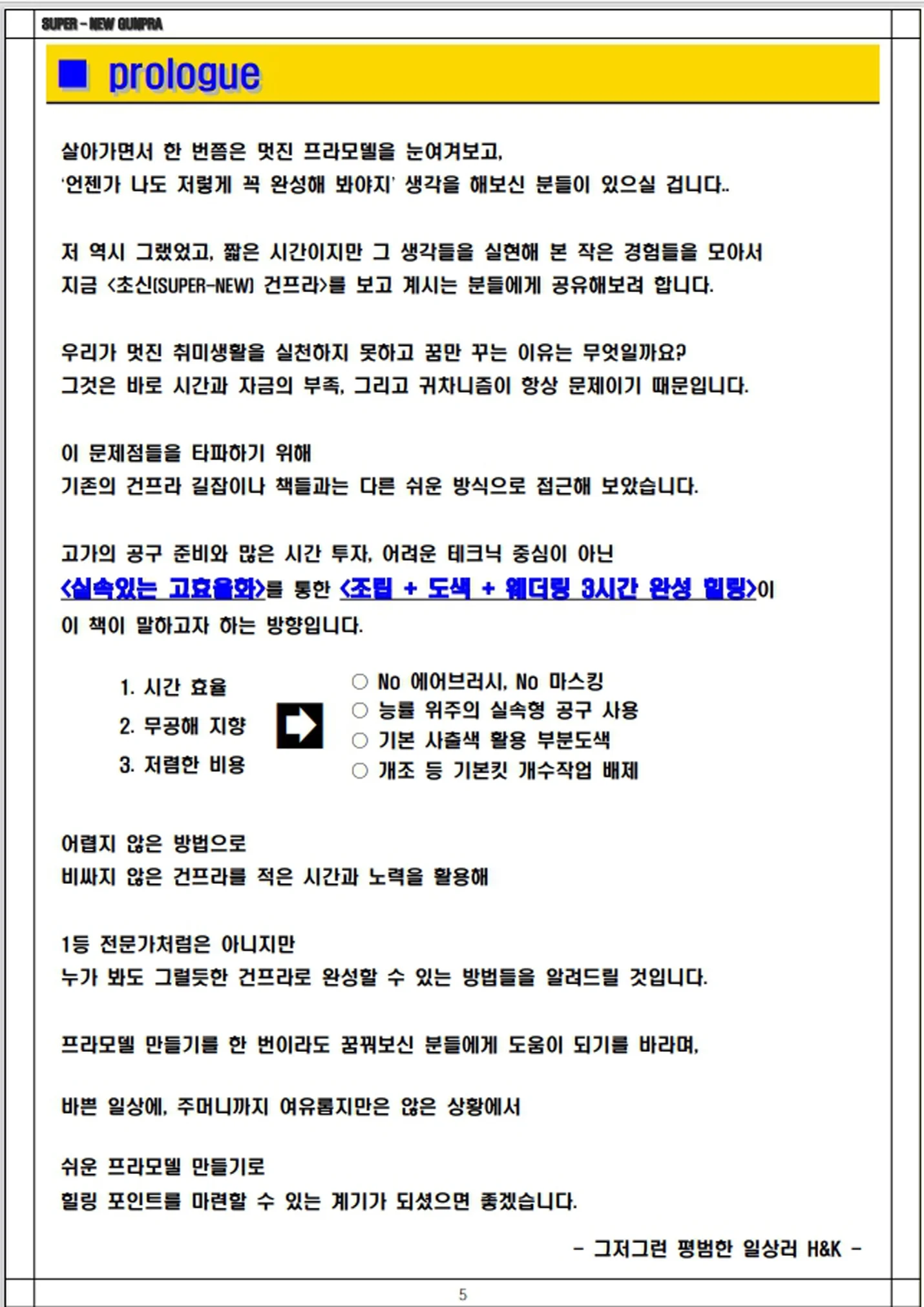 상세이미지-8