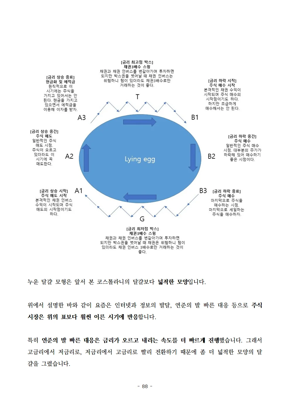 상세이미지-7