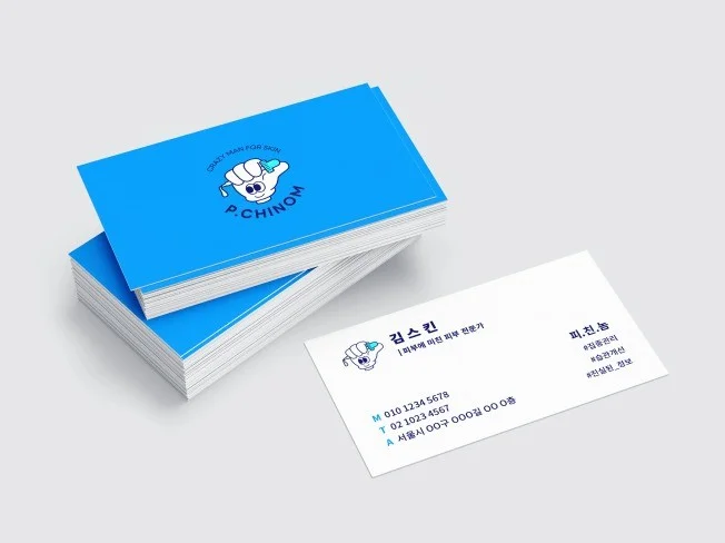 2. 매출로 이어지는..