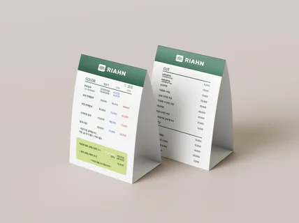 매출이 오르는 메뉴판 디자인, 브랜드 맞춤 제작합니다