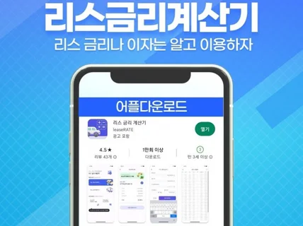 신차리스 중고차리스 금리이자계산 및 비교해드립니다.