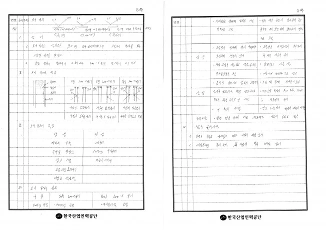 상세이미지-1