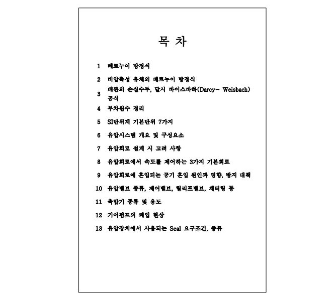 상세이미지-0