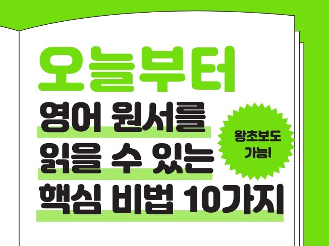 외국어, 컴퓨터활용·프로그래밍 전문가 주식회사디엠에듀 - 크몽