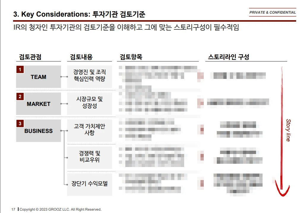 상세이미지-3